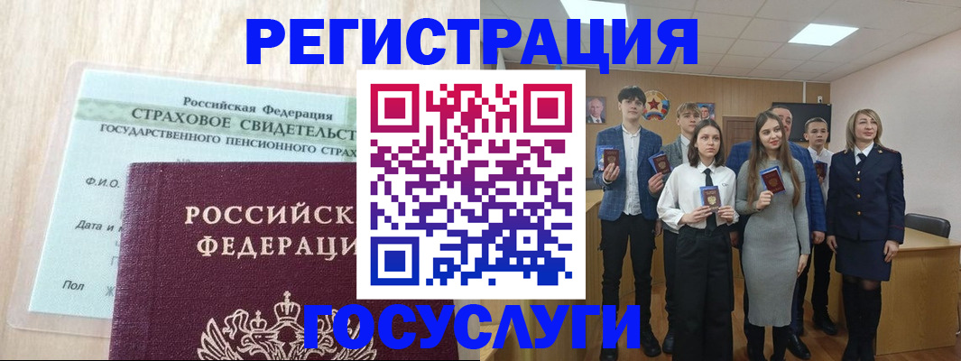 временная регистрация в квартире в Шали